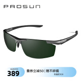 保圣(prosun)男士高清偏光太阳镜航空铝镁运动镜骑行镜PS9011 PS9011 C11 镜框砂深枪/镜片绿片