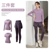 群莎（QUNSHA）瑜伽服套装女新款显瘦速干吸汗训练跑步健身房训练营运动套装女 紫色短袖+紫色长袖+紫色长裤 M码推荐 95-105斤