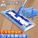 世家合金平板拖把家用一拖净平拖地神器木地板除尘推夹布拖把吸水墩布 42cm合金平板拖【共2块布】