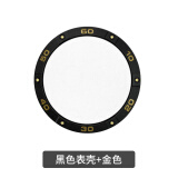 西蒙迪奥适用小米watchs3表圈全包防撞防摔Xiaomi Watch S3表圈表带新款小米watchs3表带男女款配件替换 【黑金拼色】五星圆环款表圈 小米watchs3