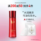 花印马油水嫩柔肤化妆水150ml 补水保湿 护肤品送女友礼物