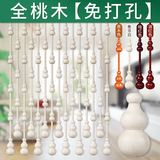 小雏菊全桃木珠帘卫生间卧室门帘隔断免打孔过道玄关水晶挂帘子屏风p5 乳白色 25条1.55米高错落型