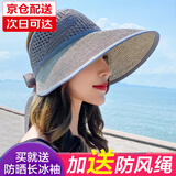 素锦初澜遮阳帽女夏天韩版潮网红帽子空顶帽户外骑车沙滩度假防晒帽防紫外线草帽百搭太阳帽可折叠 蓝灰色