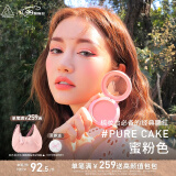 3CE单色腮红奶油粉PURECAKE自然修容高光膨胀色生日礼物送女友