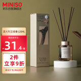 名创优品（MINISO）环游花语2.0系列无火香薰生日礼物香氛澳大利亚木质香型120mL