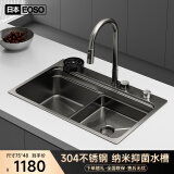 EOSO日本厨房水槽纳米不锈钢加厚大单槽淘菜洗手洗碗洗菜盆灰黑 75*48CM龙头+盆中盆+洗杯器+台控 SUS304