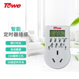 同为（TOWE）定时插座智能电子定时器一周循环定时时间控制器大功率16智能定时器插座TW-ED16G