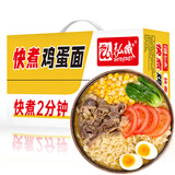 弘威牌面条鸡蛋面2.4斤方便面饼非油炸面波纹面大碗面速食面快煮面