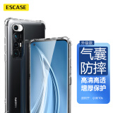 ESCASE 小米10s手机壳保护套mi10s全包气囊防摔TPU壳（有吊绳孔）ES-iP9系列 升级版透白