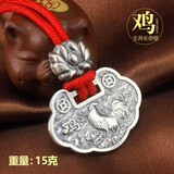 银蝶坊生肖马宝宝长命锁999足银实心婴儿银锁儿童吊坠定制刻字满月礼物 复古款【鸡】长命锁配红绳15克