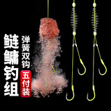 飓利强 台钓鲢鳙子线双钩钓组伊势尼鱼钩套装组合浮钓花白鲢胖头鱼大头鳙鱼钩成品弹簧爆炸钩绑好防缠绕滑漂 鲢鳙子线弹簧双钩【伊势尼9号/5付】