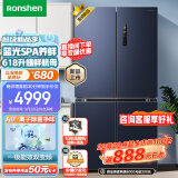 容声（Ronshen）【水蓝光系列】618升变频一级能效冰箱十字对开门四开门风冷大容量BCD-618WD17FP净味干湿分储