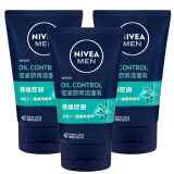 妮维雅（NIVEA）男士控油劲爽洁面乳控油深层清洁补水保湿控油平衡紧致洗面奶男士 3瓶装共300g