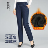 友家坊中年牛仔裤女加绒加厚冬直筒裤子松紧腰时尚宽松休闲高腰牛仔裤女 257深蓝色加绒 3XL （适合体重130-140斤）