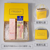 欧舒丹（L'OCCITANE）护手霜组合礼盒套装 保湿滋润留香手膜润肤四季防干裂 节日送礼 樱花+DHC唇膏礼盒装