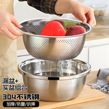 迪普尔 304不锈钢洗菜篮沥水篮厨房洗水果滤水淘米神器洗米筛