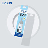 爱普生（EPSON）T6741墨水适用L801/L805/L810/L850/L1800 6745淡青 原装