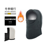 HengTravler秋冬季防风防寒帽围脖多功能加厚抓绒男女款骑车头套保暖面罩帽子 加绒加厚款-灰色