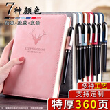 金隆兴 a5笔记本子超厚商务记事本简约加厚大学生日记本办公文具用品皮面本子工作会议记录本 可定制