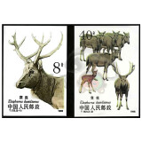 【邮天下】T字系列邮票 之六 序号T131 T132 麋鹿无齿邮票