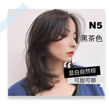 资生堂染发膏日本原装进口染发剂在家自己染发纯植物普盈丝 黑茶色 80g*1支 ·