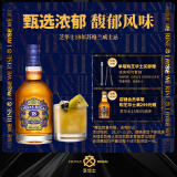 芝华士（Chivas）18年 苏格兰 调和型 威士忌 洋酒 500ml 