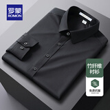 罗蒙（ROMON）翻领竹纤维正装长袖衬衫男士秋冬季中青年商务休闲免烫衬衣上衣服 黑色 39