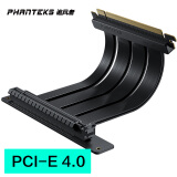 PHANTEKS追风者FL15 PCI-E4.0 x16倍 抗干扰无损耗电脑竖向4090显卡延长线180°转 90°转接延长线150mm