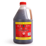 师爷绍兴黄酒 师爷陈年元红酒花雕酒干型黄酒手工精酿 糯米酒 2.5L 2.5L 1桶
