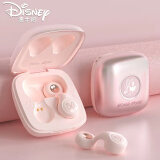 迪士尼（Disney）无线蓝牙耳机半入耳式高颜值女生礼物学生长续航降噪不漏音适用于华为mate60/60pro苹果 Q8 珍珠粉