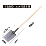 五羊一郎全钢加厚大铁锹锰钢尖方平头铁锨农用挖土种花钢锹户外铲子 军印本色普泥+1.2米一级椿木柄