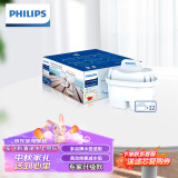 飞利浦（PHILIPS）家用净水壶滤芯 滤水壶净水器去除水垢专家版滤芯AWP210 12枚装 