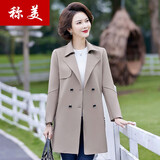 称美中老年女装春秋季风衣外套50-60岁洋气中年妈妈装大码宽松薄上衣 驼色 衣长82-86 4XL 适合130-145斤