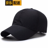 春夏季帽子男女户外休闲速干帽男士棒球帽夏天网眼透气鸭舌帽中年 光版-黑色 可调节（56-60cm）