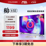 FFALCON 雷鸟电视鹏6SE 43英寸人工智能语音 2+32GB 超高清液晶电视机 智慧屏 4K超高清全面屏平板电视 43英寸 鹏6系列