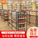 VRG超市货架便利店百货商店美宜佳零食母婴店多层单面靠墙中岛展示架 层板