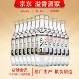 五粮液【关注店铺】尖庄酒 浓香型白酒 新旧包装随机发货 总厂生产 52度 500mL 12瓶 尖庄曲酒（裸瓶