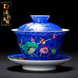 承韵尚樽（VHUNSZON）景德镇陶瓷器盖碗茶杯手绘粉彩大号三才杯碗手工扒花描金功夫茶具 宝石蓝-手绘茶碗泡茶碗
