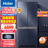 海尔（Haier）京馨系列501升风冷无霜变频十字对开门超薄冰箱干湿分储钢化玻璃面板节能BCD-501WLHTDD5BYU1