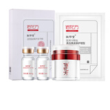 敬修堂佰花方祛斑霜佰花方美白淡斑祛斑点霜去斑套装黄褐雀晒妊娠 轻度祛斑霜冻干粉面膜