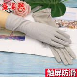 盛赛熙夏季女骑行开车防晒手套女薄春秋冬蕾丝防滑手套短款触屏 灰色-触屏点点简洁加长款 均码