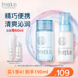 芙丽芳丝（Freeplus）水乳护肤套装（清爽型）水80ml+乳液50ml有效期至2026年3月~6月