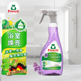 Frosch 薰衣草卫浴清洁喷剂  500ml 德国原装进口