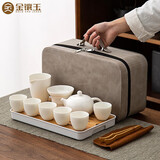 金镶玉茶具茶盘套装功夫茶壶茶杯送礼盒旅行西施透白便携式套装