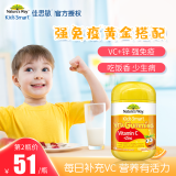 佳思敏Nature's Way儿童软糖钙补充dha鱼油铁锌复合维生素vc宝宝青少年营养品 【24年9月】维生素c+锌软糖60粒 2岁+