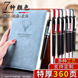 金隆兴【全网低价】a5笔记本子超厚商务记事本简约加厚大学生日记本办公文具用品皮面本子工作本会议