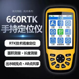 冰河660RTK手持GPS定位仪高精度测量仪经纬度坐标北斗户外导航测亩仪 660RTK单频 亚米级精度