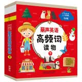 丽声英语高频词读物下 赠1套高频词卡+2张挂图（套装共37册 36册读物+1册活动练习 点读版 附扫码音频）