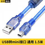 轩邑 松下A5 A6伺服调试线西门子驱动器mini三菱plc线通讯线汇川连接线安川编程USB下载线屏蔽线 1.5米