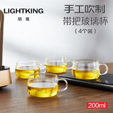 明尊（LIGHTKING）玻璃泡茶杯 带把玻璃茶杯 品茗杯耐热玻璃杯 家用喝茶杯泡茶杯 CP-04【200ml】4个装